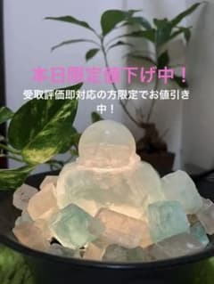 本日限定値下げ！クリスタル ファウンテン（グリーンフローライト）のサムネイル