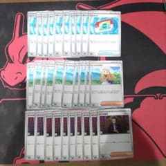 ポケモンカード】 汎用カード ポケパッド リーリエの決心 ボスの指令