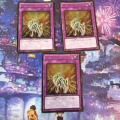 遊戯王 ゴッドバードアタック 3枚 ゴールド GS04 d - メルカリ