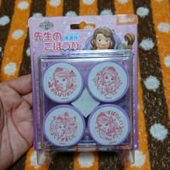 先生のごほうびスタンプのサムネイル