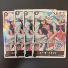 ワンピースカードゲーム ミス・オールサンデー OP14-084 sr - メルカリ