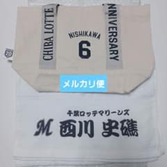 6 니시카와 사초 코알라 디자인 미니 토트 목욕탕 수건 지바 롯데 마린즈