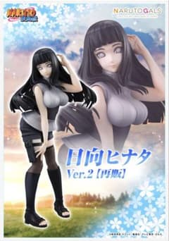 NARUTO 걸스 휴우가 히나타 Ver.2 [재판매]