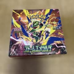 【パック】 MEGA 拡張パック ストームエメラルダ