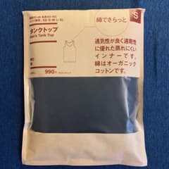 無印良品　メンズタンクトップ　綿でさらっとのサムネイル