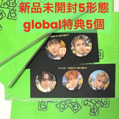TXT 7TH YEAR THORN 新品未開封 5形態＋global特典 - メルカリ