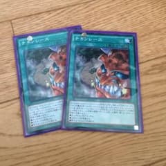 遊戯王 チキンレースのサムネイル