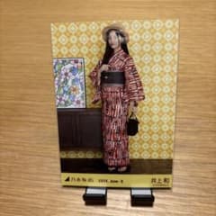 乃木坂46 井上和 真夏の全国ツアー2026 浴衣 生写真 ヒキ - メルカリ