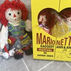 Raggedy Ann 2005年製 人形 Raggedy Ann 2005年製 人形 - メルカリ