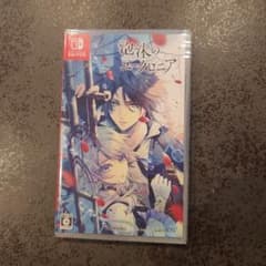 【新品未開封】泡沫のユークロニア Nintendo Switchのサムネイル