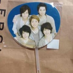 嵐、Beautiful World ミニうちわのサムネイル