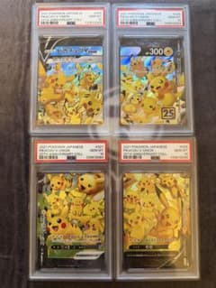 4連番PSA10】ピカチュウV ユニオン V-UNION ポケモンカードゲーム