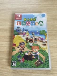 あつまれ どうぶつの森のサムネイル