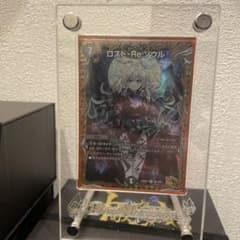 ロストReソウル 金トレジャー  アドレナリンパック超刺激パック　美品のサムネイル