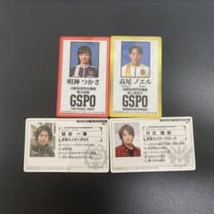 仮面ライダービルド　快盗戦隊ルパンレンジャーVSパトレンジャー　映画特典のサムネイル
