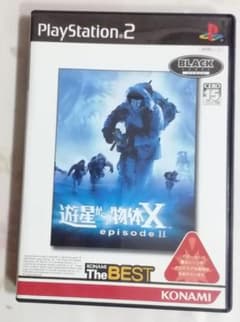 遊星からの物体Ｘepisode2のサムネイル