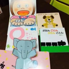 送料込み 絵本＆飛び出す絵本 5冊セットのサムネイル