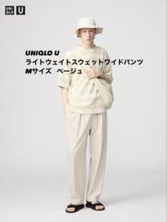 UNIQLO U ライトウェイトスウェットワイドパンツのサムネイル