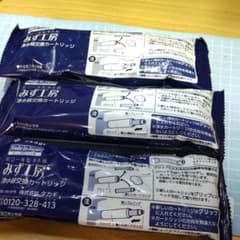 タカギ　みず工房　浄水器カートリッジのサムネイル