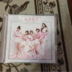 KARA GOGOサマー！のサムネイル