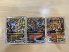 MリザードンEX UR XY2 ワイルドブレイズ 089/080のサムネイル