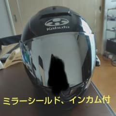 OGKカブト　エアロブレードV レシン　インカム　　 クリアシールド OGKカブト エアロブレードV レシン インカム クリアシールド - メルカリ