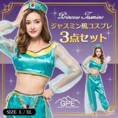 재스민 코스프레 재스민 의상