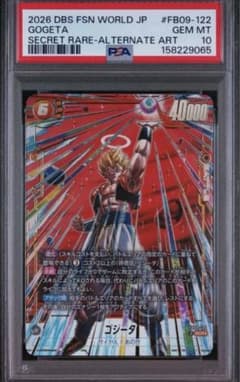 PSA10】 FB09-122 ゴジータ SCR パラレル FW - メルカリ