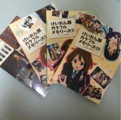けいおん！ 画集などのサムネイル