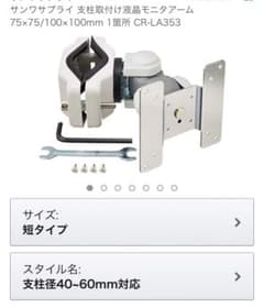 ☆am様専用☆のサムネイル