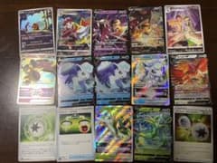 ポケモンカードゲーム白熱のアルカナのサムネイル