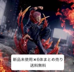最安ショップ比較】 呪術廻戦 FIGURIZMα 宿儺 フィギュア – キャラホビ
