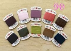 絹糸 10色 セット 手縫い糸 【90】のサムネイル