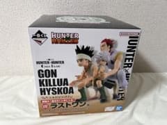 一番くじ HUNTER×HUNTER ラストワン賞ゴンキルアヒソカ フィギュアのサムネイル