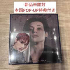 ATEEZ GOLDEN HOUR Part.4 デジパック ウヨン 新品未開封 - メルカリ
