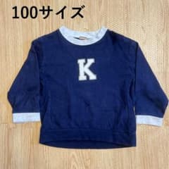 petit main 長袖カットソー ネイビー 100のサムネイル