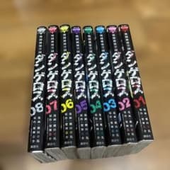 戦闘破壊学園ダンゲロス　1〜8全巻セットのサムネイル