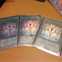 遊戯王 リミテッドバリアンズフォース 3枚セットのサムネイル