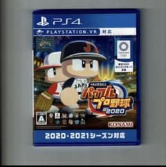 実況パワフルプロ野球2018のサムネイル