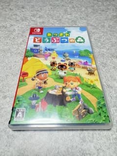 あつまれ どうぶつの森 Nintendo Switchのサムネイル
