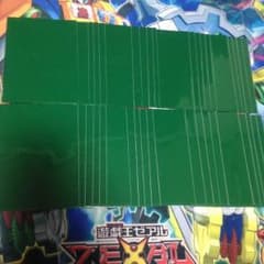 フォーラム スリーブ 緑のサムネイル