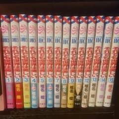 それでも世界は美しい 漫画セットのサムネイル