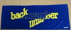 back number anti sleeps tour 2024 タオルのサムネイル