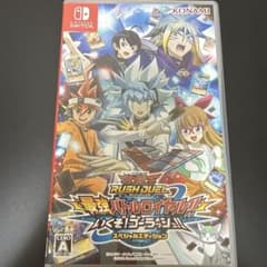 遊戯王ラッシュデュエル 最強バトルロイヤル!! いくぞ!ゴーラッシュ!!のサムネイル