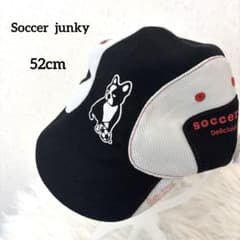 サッカージャンキー』 キッズキャップ ソフトキャップ 52cm スポーツ