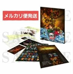 セール 鬼滅の刃 劇場版 無限城編 豪華版パンフレット 鬼滅の刃グッズセット 受注生産】劇場版「鬼滅の刃」無限城編第一章 描き下ろし