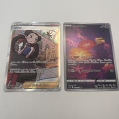 ポケモンカードv starユニバース　ツツジ　キュワワーのサムネイル
