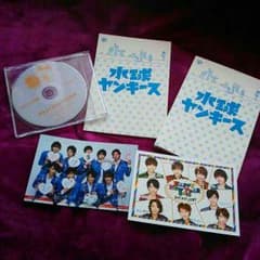 Hey!Say!JUMP非売品のサムネイル
