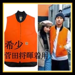 超希少】レア carhartt ダックベスト オレンジ 野村周平着用 - メルカリ