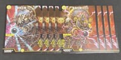 聖霊左機コットン/悪魔右神フリルセット C - メルカリ